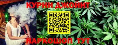 стаф Ливны