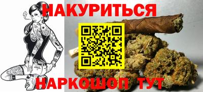 стаф Ливны