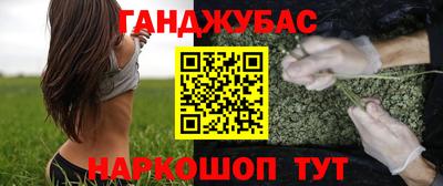 экстази Лесосибирск