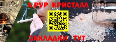 экстази Лесосибирск