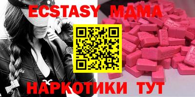стаф Ливны