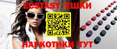 стаф Ливны