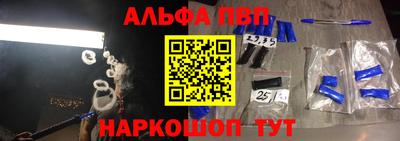экстази Лесосибирск