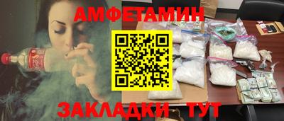 стаф Ливны
