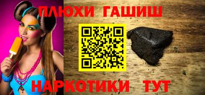 стаф Ливны