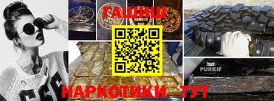 стаф Ливны