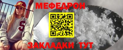 COCAINE Ликино-Дулёво