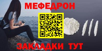 стаф Ливны