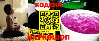 экстази Лесосибирск
