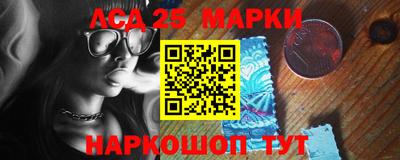 каннабис Партизанск