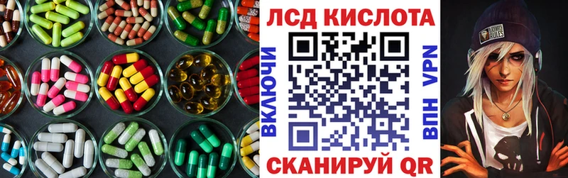 shop наркотические препараты  Стрежевой  ЛСД экстази кислота 
