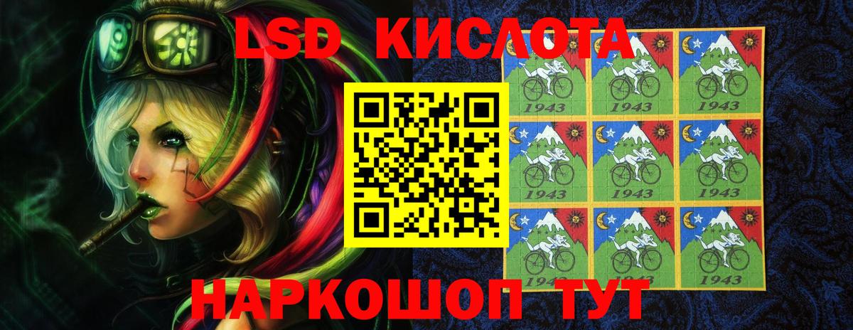 Стрежевой  ЛСД экстази ecstasy  Вход с VPN  LSD-25 экстази ecstasy 