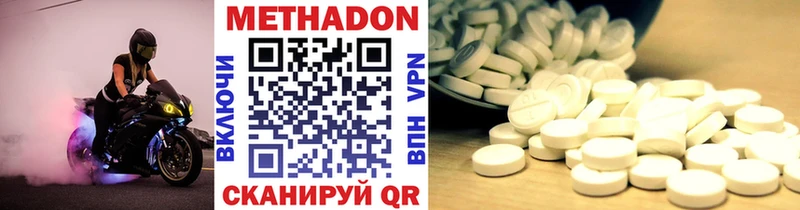 даркнет сайт shop как зайти МЕТАДОН мёд Стрежевой