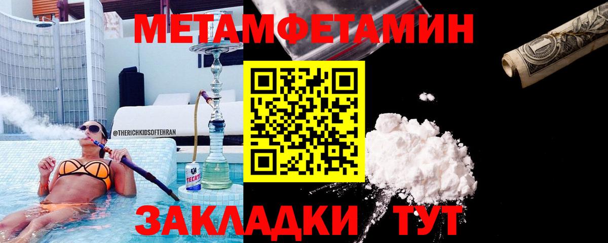 Первитин витя Стрежевой
