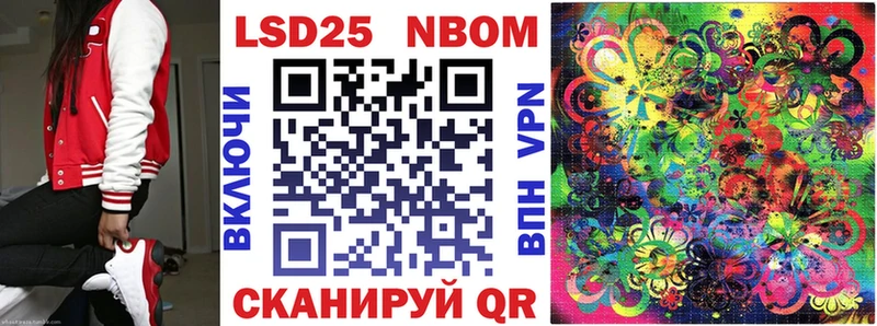как найти закладки  Стрежевой  Марки 25I-NBOMe 1500мкг 