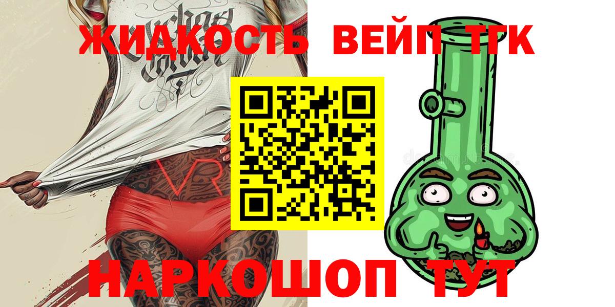 КЕТАМИН  Гашиш  А ПВП СОЛЬ   COCAIN  Меф   Стрежевой  LSD-25  Канабис  Вход с VPN 