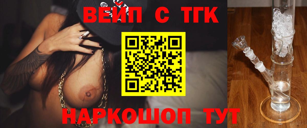 Бошки Шишки Стрежевой
