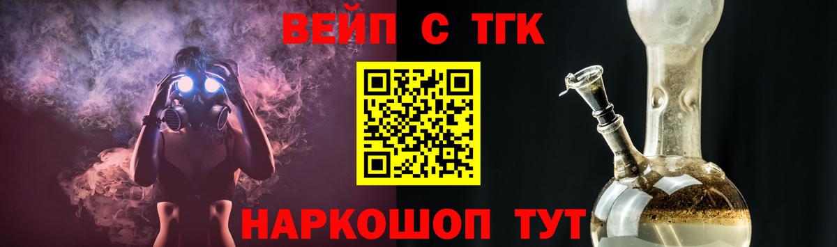 mega ссылки  Дистиллят ТГК вейп с тгк  ТГК концентрат  Вход с VPN  Стрежевой 