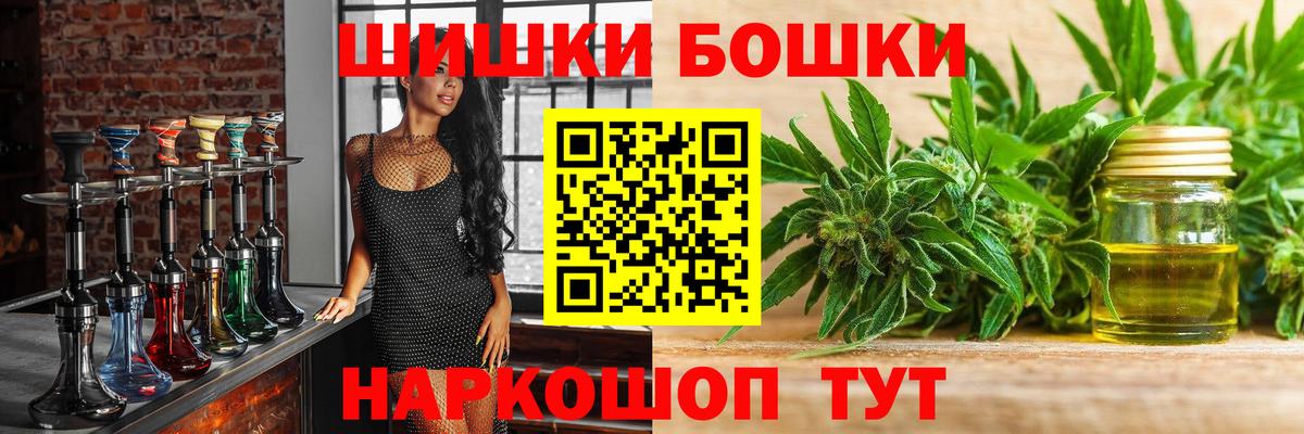 Шишки марихуана Amnesia Стрежевой