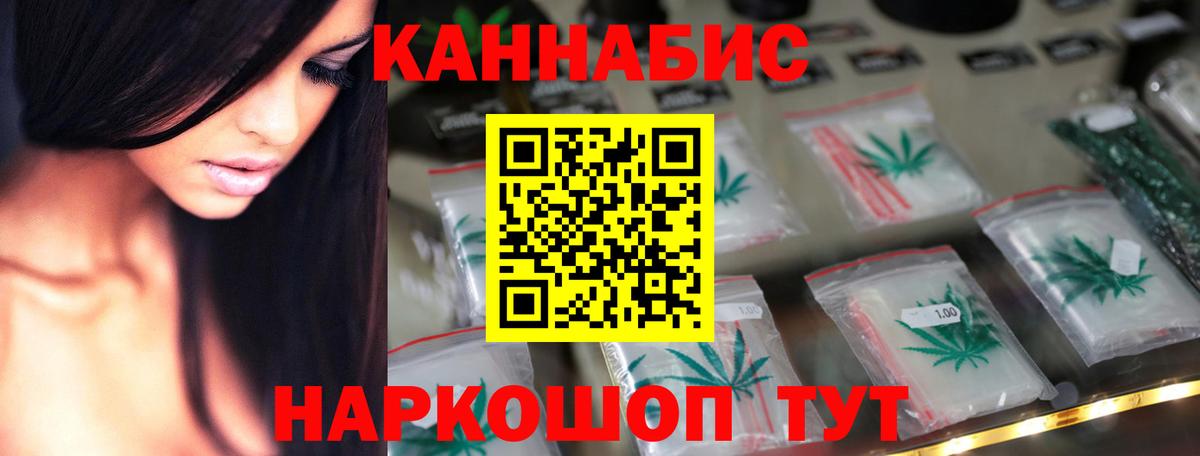 Марихуана Bruce Banner  Вход с VPN  Стрежевой  Шишки марихуана AK-47  МАРИХУАНА тримм 